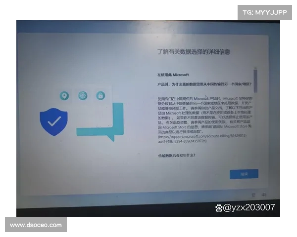 微软起诉近40万台Windows电脑遭感染案件 涉嫌恶意软件传播和数据窃取 微软起诉近40万台Windows电脑遭感染案件 涉嫌恶意软件传播和数据窃取