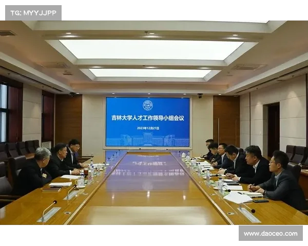如何通过这场会议深入理解高效能治理的内涵与实践路径 如何通过这场会议深入理解高效能治理的内涵与实践路径
