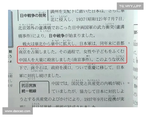 日本教科书删改历史真相学生追问战争起因背后的隐瞒与真相 日本教科书删改历史真相学生追问战争起因背后的隐瞒与真相