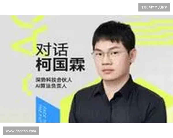 深势科技柯国霖谈AI for Science如何成为实现AGI的关键路径 深势科技柯国霖谈AI for Science如何成为实现AGI的关键路径