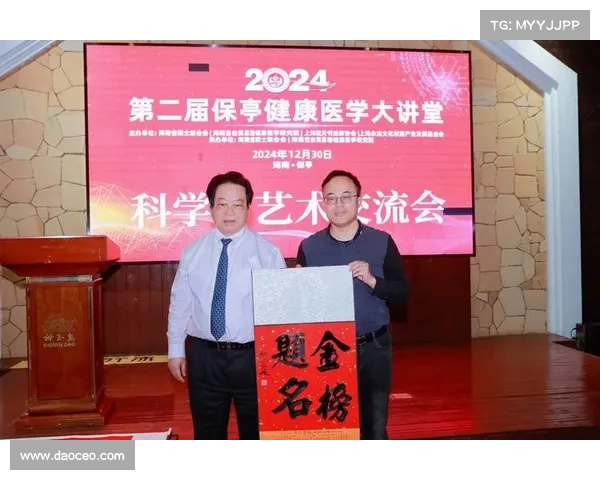 科学引领艺术飞翔 上海市科学与艺术学会换届助力创新发展 科学引领艺术飞翔 上海市科学与艺术学会换届助力创新发展