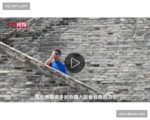荷兰00后迷上徐霞客游记 立志向全世界讲述中国之美 荷兰00后迷上徐霞客游记 立志向全世界讲述中国之美